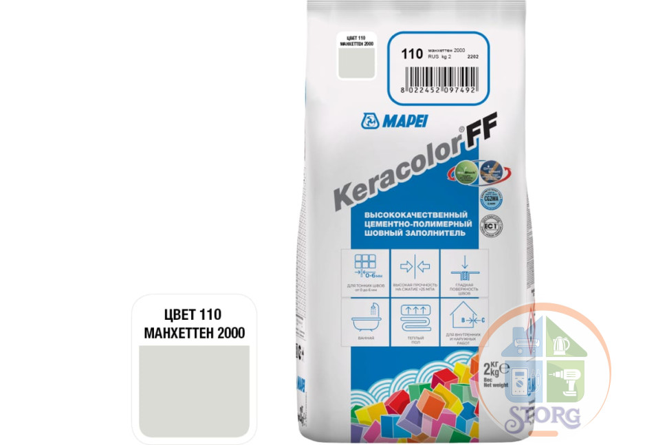Затирка Mapei Keracolor FF-Alu 110/2 кг Россия  (Манхеттен 2000)