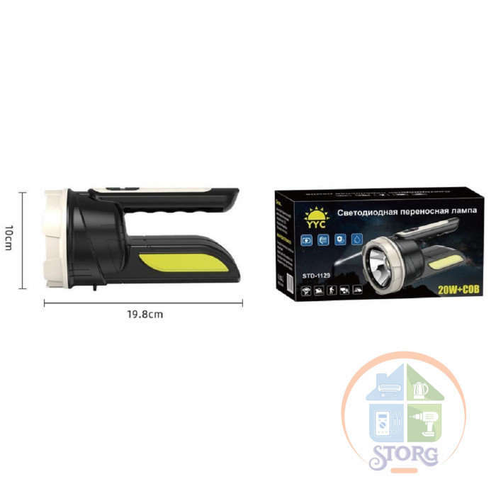 Фонарик+аккумулятор+зарядка Micro STD-1129