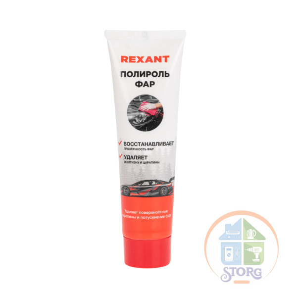 Полироль фар 100мл, туба REXANT