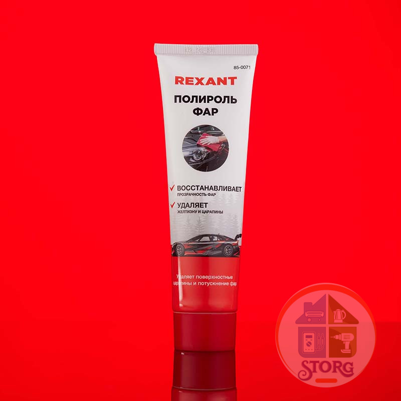 Полироль фар 100мл, туба REXANT