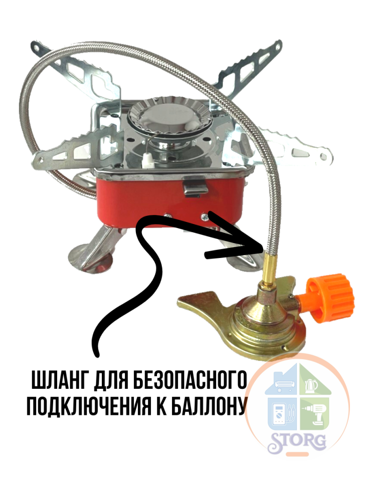 Плита газовая портативная со шлангом S-TORG H-23 "КРАБ", пьезорозжиг, регулятор пламени