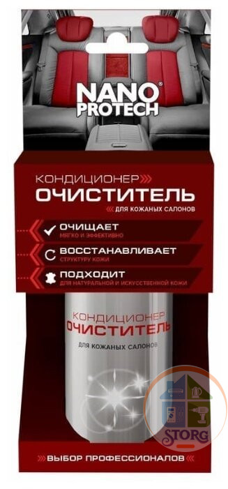 Очиститель-кондиционер для кожаных салонов NANOPROTECH 210 мл