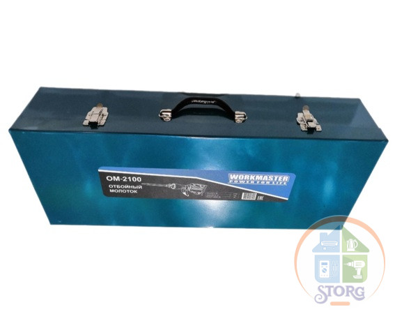 Отбойный молоток WorkMaster ОМ-2100, 65 Дж, 2100 Вт