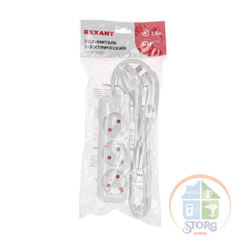 Удлинитель STANDARD 3 гнезда, 1,5м, 3х1,0мм, с/з, белый REXANT