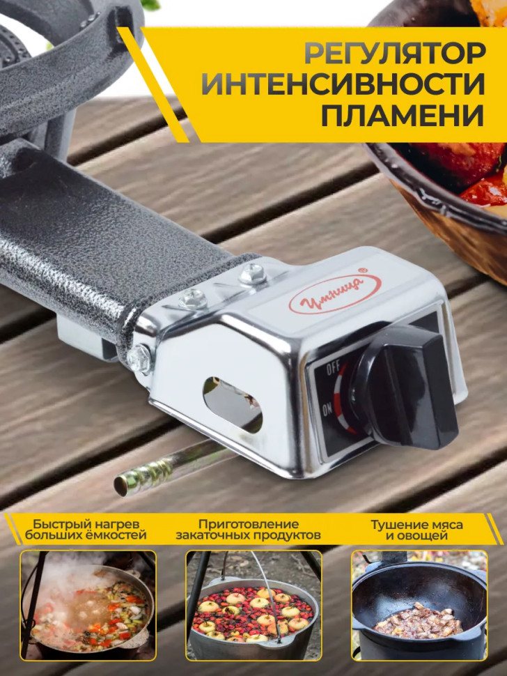 Плита газовая портативная "Умница" ПГЧ-11АЗ (макс.нагруз. 50кг, 10кВт, чугун, пьезорозжиг, сжиж.газ)