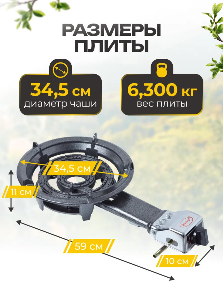 Плита газовая портативная "Умница" ПГЧ-11АЗ (макс.нагруз. 50кг, 10кВт, чугун, пьезорозжиг, сжиж.газ)