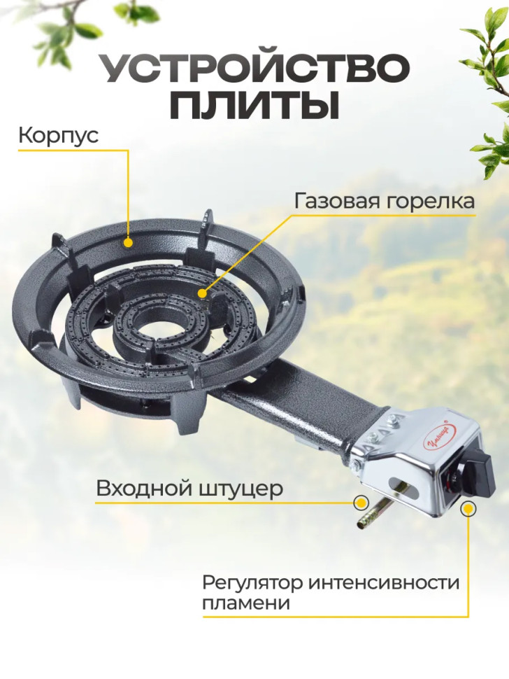 Плита газовая портативная "Умница" ПГЧ-11АЗ (макс.нагруз. 50кг, 10кВт, чугун, пьезорозжиг, сжиж.газ)