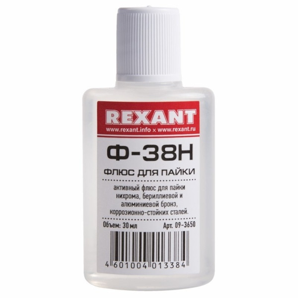 Флюс для пайки REXANT Ф-38Н, 30мл