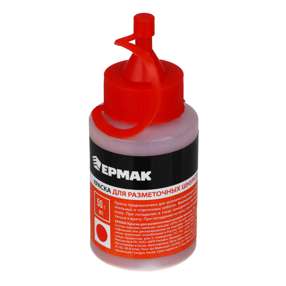 Краска для разметочных шнуров ЕРМАК, красная, 50г
