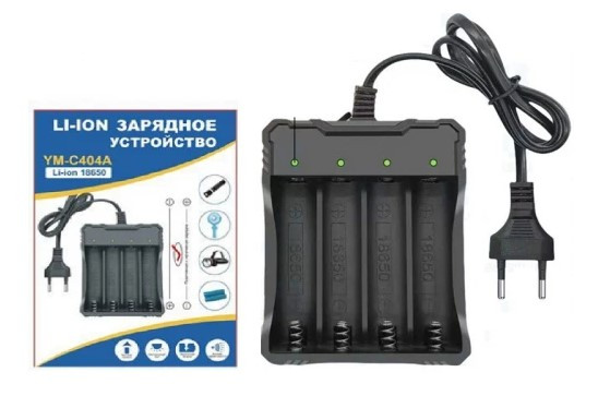 Зарядное устройство для аккумуляторов 18650 YM-C404A