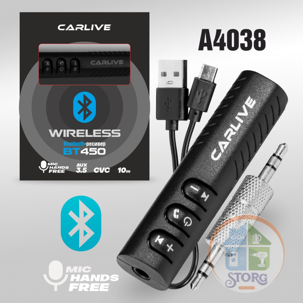 AUX Bluetooth адаптер CARLIVE BT450 (LV-B13) + USB