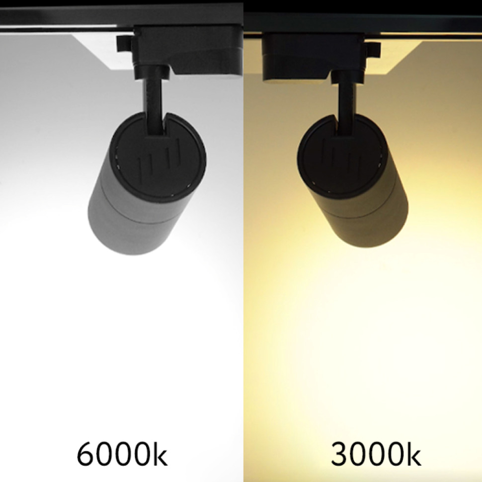 Трековый светильник на шинопровод AKKOSTAR 20W, 1500lm, 6500K, Черный