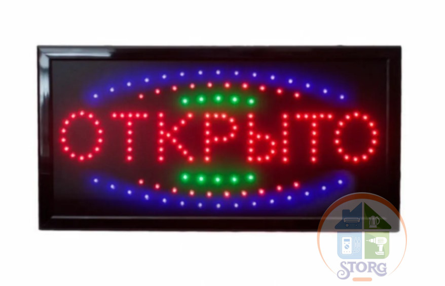Рекламная вывеска светодиодная S-TORG " ОТКРЫТО " LUX 50cm*25cm N3 красная дуга Рекламная вывеска светодиодная S-TORG " ОТКРЫТО " LUX 50cm*25cm N3 красная дуга