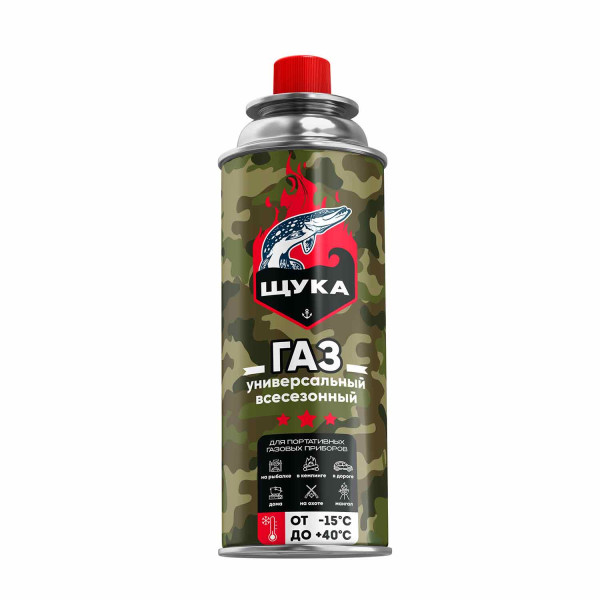 Газ всесезонный "ЩУКА" 220 грамм (СДЕЛАННО В РОССИИ)(28)