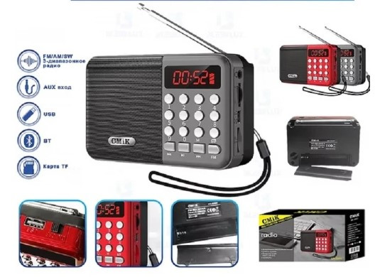 Радиоприемник CMiK+Bluetooth+USB+SD+аккумулятор "18650" MK-066BT