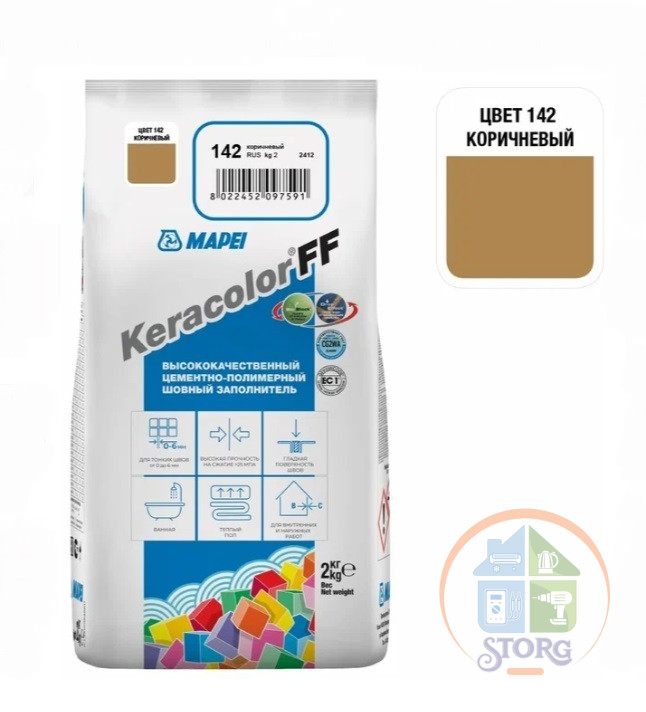 Затирка Mapei Keracolor FF-Alu 142/2 кг Россия (Коричневый)