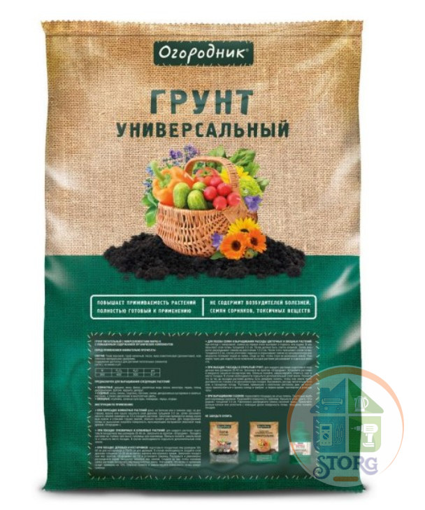 Торфяная продукция ОГОРОДНИК Грунт универсальный 40 л
