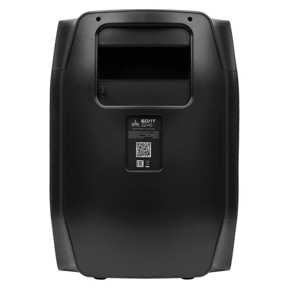 Портативная Bluetooth колонка Ural Болт 32х10 Черный, 320W, 2.0 BT/3.5Jack/USB-C, +микрофон, 8000mAh Портативная Bluetooth колонка Ural Болт 32х10 Черный, 320W, 2.0 BT/3.5Jack/USB-C, +микрофон, 8000mAh