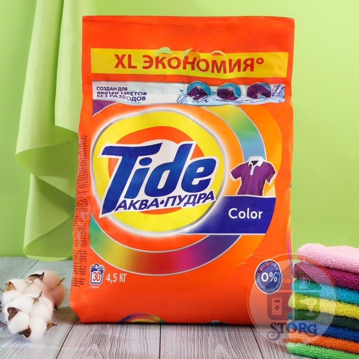 Стиральный порошок Tide Color, автомат, 4,5 кг.,(22)
