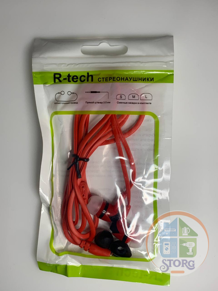 Вакуумные внутриканальные наушники R-tech Best - 2 (Красный)