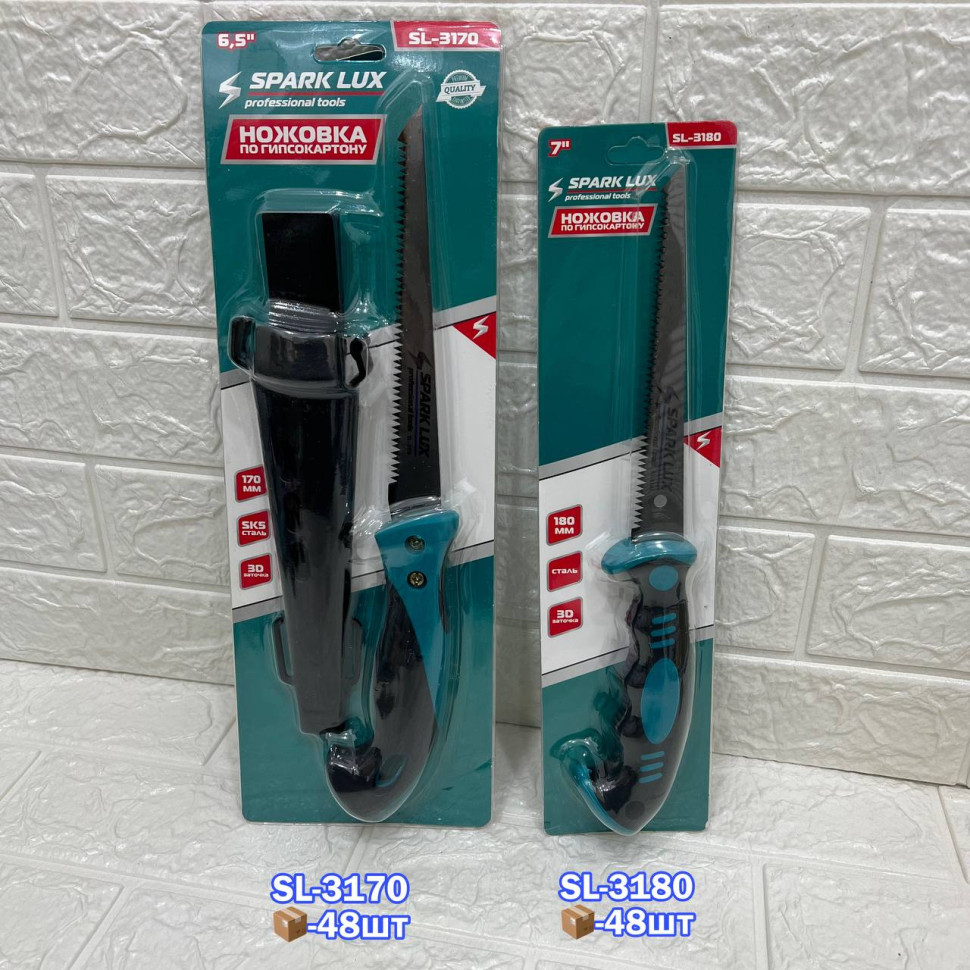 Ножовка по гипсокартону Spark Lux SL-3180 (48шт)