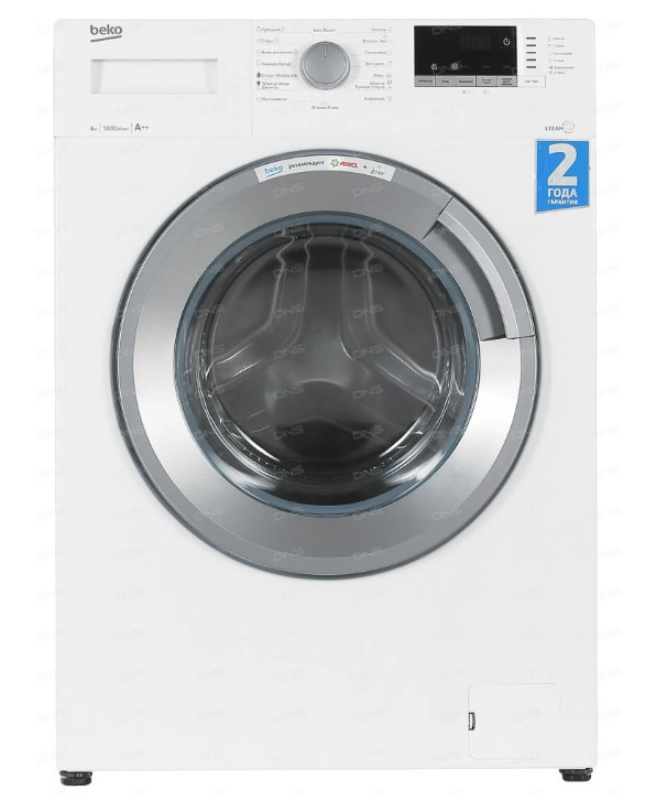 Стиральная машина BEKO WSDN63512ZSW, с паром, 6 кг, 1000 об/мин, SteamCure™ , дисплей