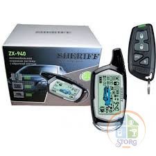 Автосигнализация Sheriff  ZX 940