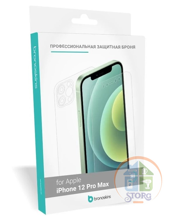 Защитное стекло Ceramic матовое для Iphone 12pro max