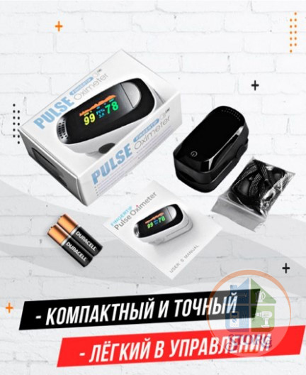 Пульсоксиметр медицинский  Meditre OXY-N1  Измерения уровня кислорода в крови и пульса