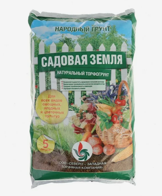 Грунт Садовая земля Народный грунт 4019108 (Объем 5л)