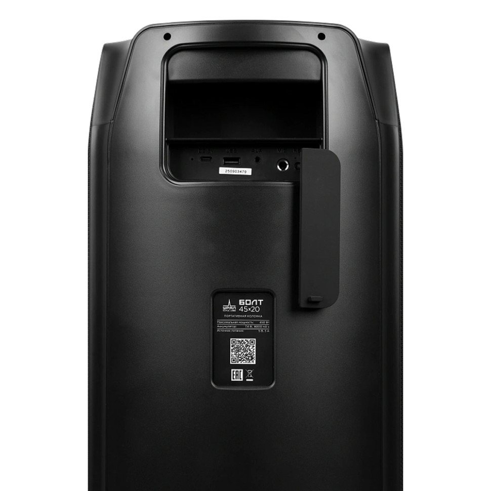 Портативная Bluetooth колонка Ural Болт 45х20 (Черный, 450W, 2.0BT/3.5Jack/USB-C, микрофон, 8000mAh)