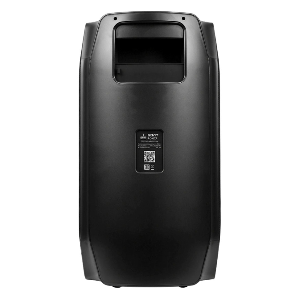Портативная Bluetooth колонка Ural Болт 45х20 (Черный, 450W, 2.0BT/3.5Jack/USB-C, микрофон, 8000mAh)