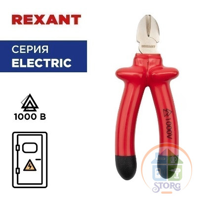 Бокорезы REXANT, 160мм, диэлектрические до 1000В
