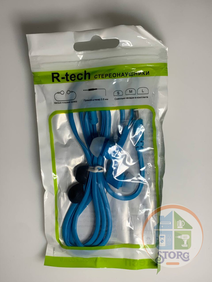 Вакуумные внутриканальные наушники R-tech Best - 3 (Голубой)