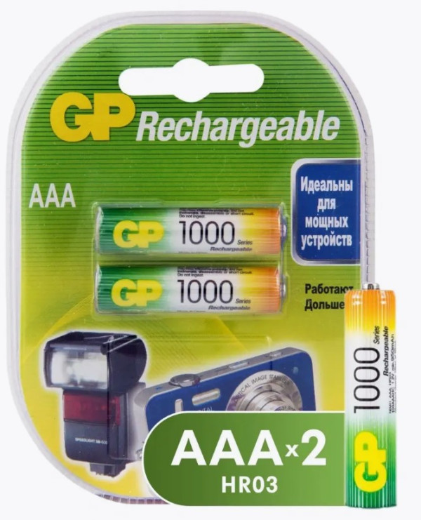 Аккумулятор GP AAA1000mAh/2BL Пластик ОРИГИНАЛ