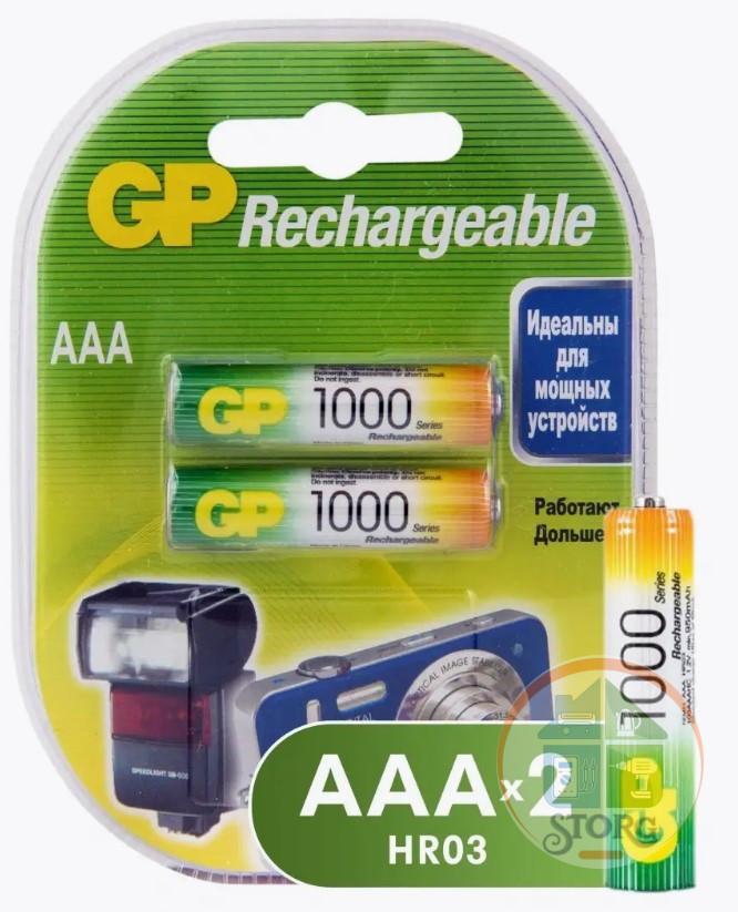 Аккумулятор GP AAA1000mAh/2BL Пластик ОРИГИНАЛ
