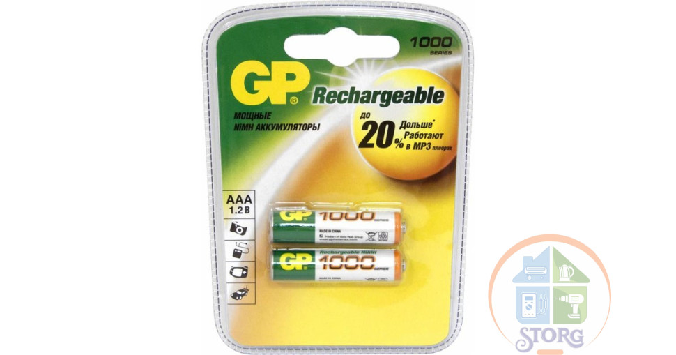 Аккумулятор GP AAA1000mAh/2BL Пластик ОРИГИНАЛ