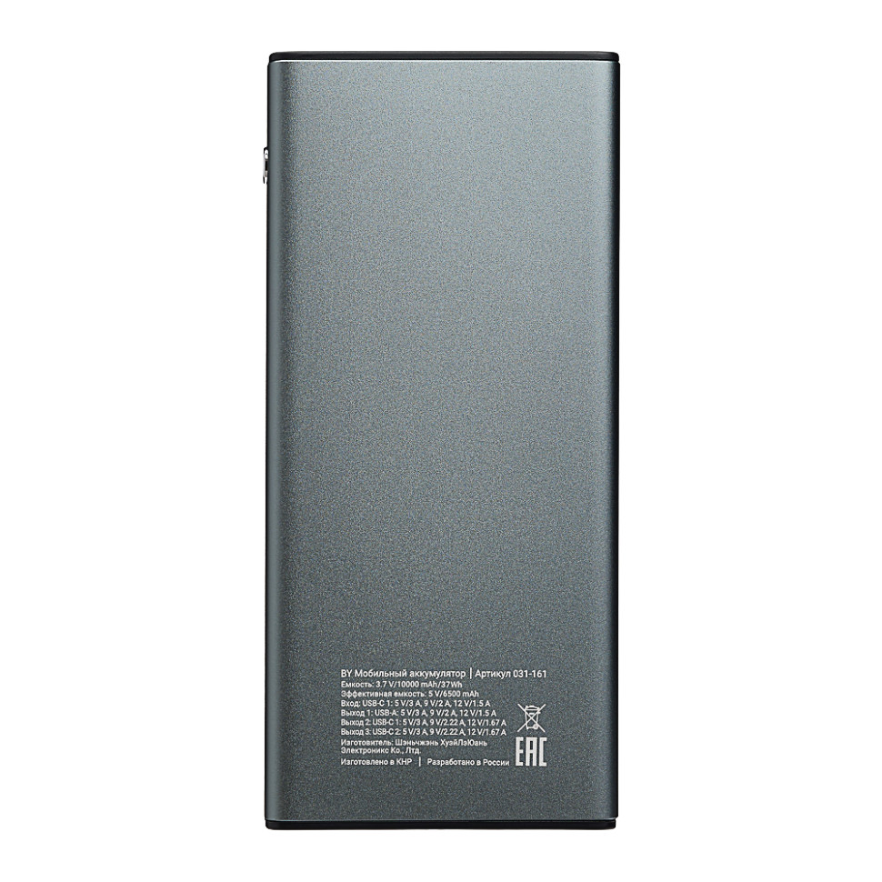 Внешний аккумулятор (Power Bank) BY Voyager, 10000 мАч, 1xUSB-A, 2xUSB-C, 20W, 3A, металл, серый