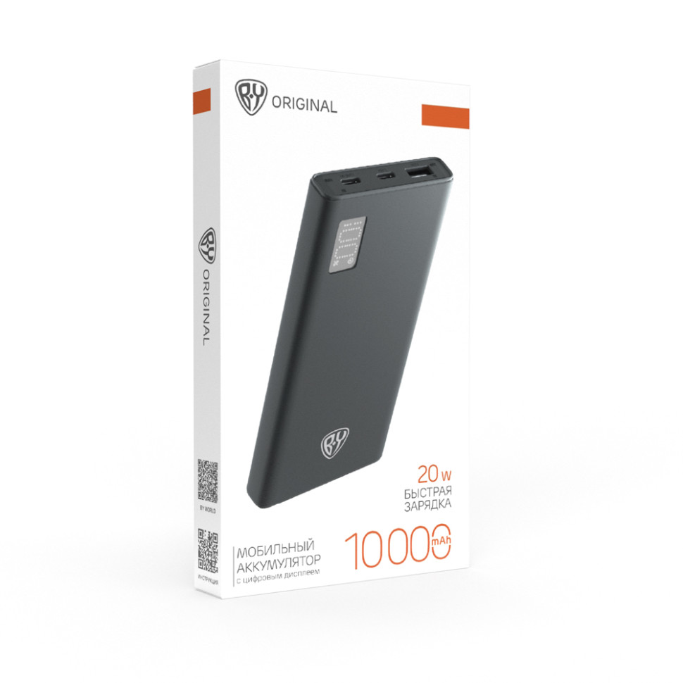 Внешний аккумулятор (Power Bank) BY Voyager, 10000 мАч, 1xUSB-A, 2xUSB-C, 20W, 3A, металл, серый