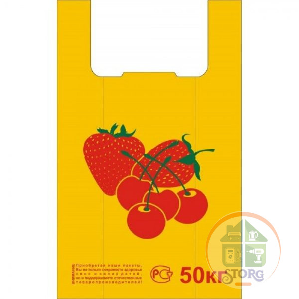 Пакет Клубника МАВ / Люкс супер прочные 11/9гр 50кг 30х55 ( уп. 100шт) цена за 1шт