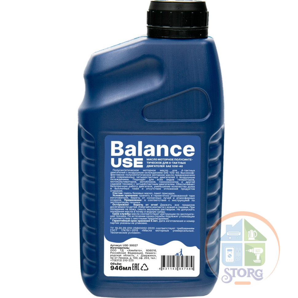 Масло USE Balance 4-х тактное полусинтетика SAE 10W-40 API SL/CF 0.946 л