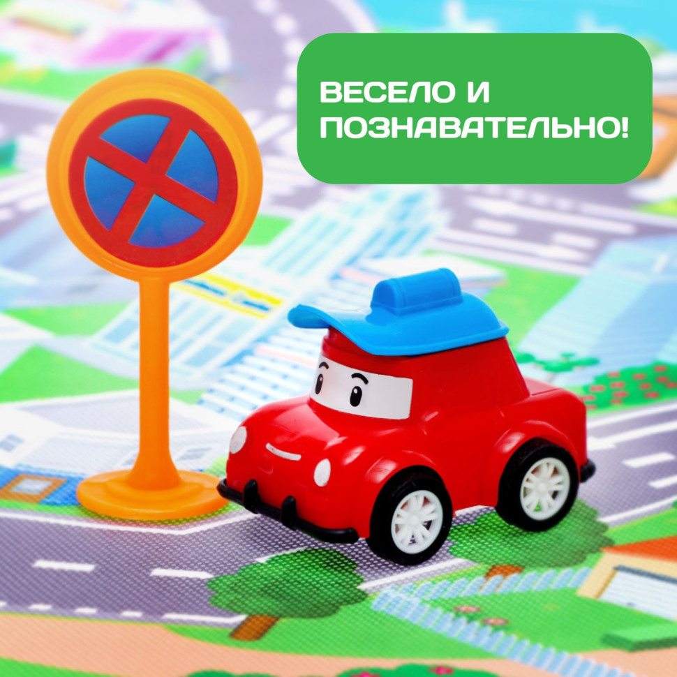 Набор инерционных машин АВТОГРАД "Город", 8 машинок, коврик и дорожные знаки, №SL-05009   5351690