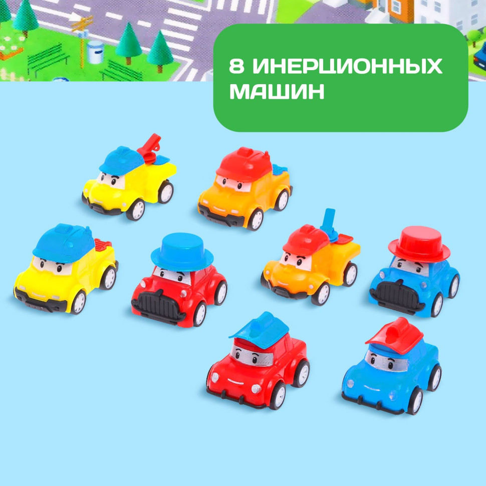 Набор инерционных машин АВТОГРАД "Город", 8 машинок, коврик и дорожные знаки, №SL-05009   5351690