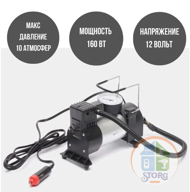 Автомобильный компрессор Heavy Duty Air DC-12V 965kPA 10amp, 35л.мин