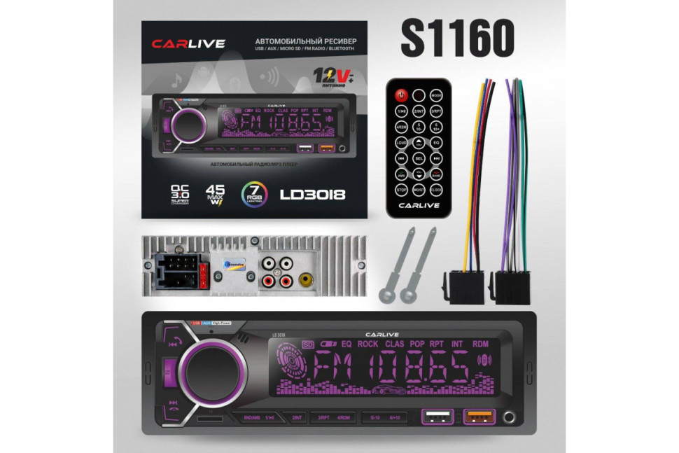 Автомагнитола CarLive LD3018 LED.2USB.BT.TF.FM.ISO.7RGB.4RCA