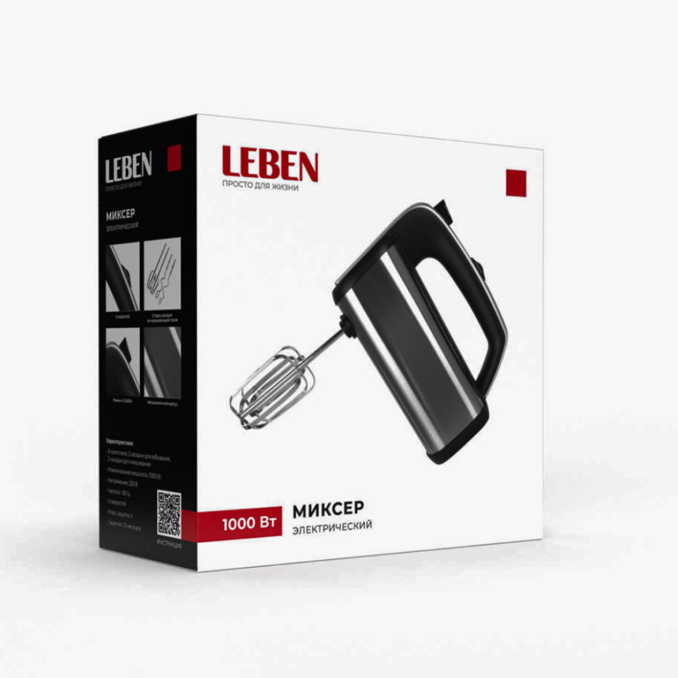 Миксер ручной электрический LEBEN 1000Вт, 5 скоростей, корпус металл