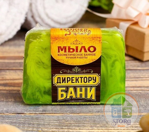 Мыло СПА - уход для бани и сауны "Директор бани" лайм - лимон 80 г 2196414