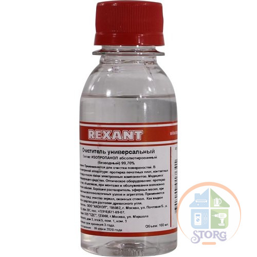 Очиститель универсальный REXANT, 100 мл, абсолютированный 99,7%