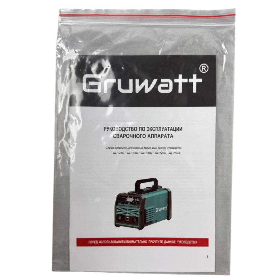 Сварочный аппарат инверторный GRUWATT GW-220X, 3в1, 20-220А, горячий старт, форсаж дуги, антиприлипание, термозащита
