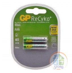 Элемент питания GP AAA750mAh/2BL ReCyko аккумулятор ОРИГИНАЛ